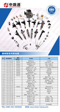 fuel injectors 6.0 powerstroke diesel