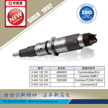 fit for iveco 75e17 injectors